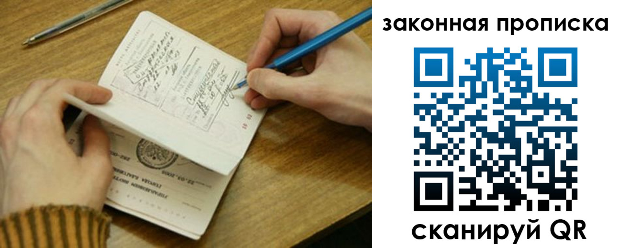временная регистрация в Катав-Ивановске